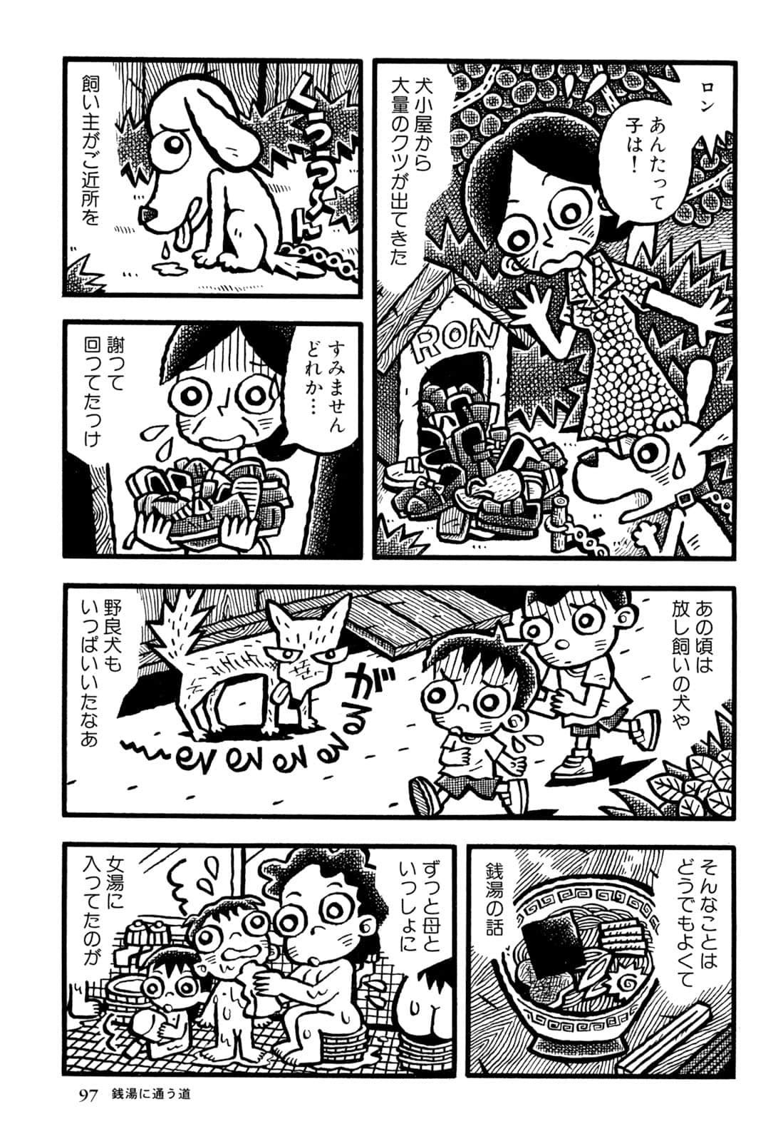 Page 99