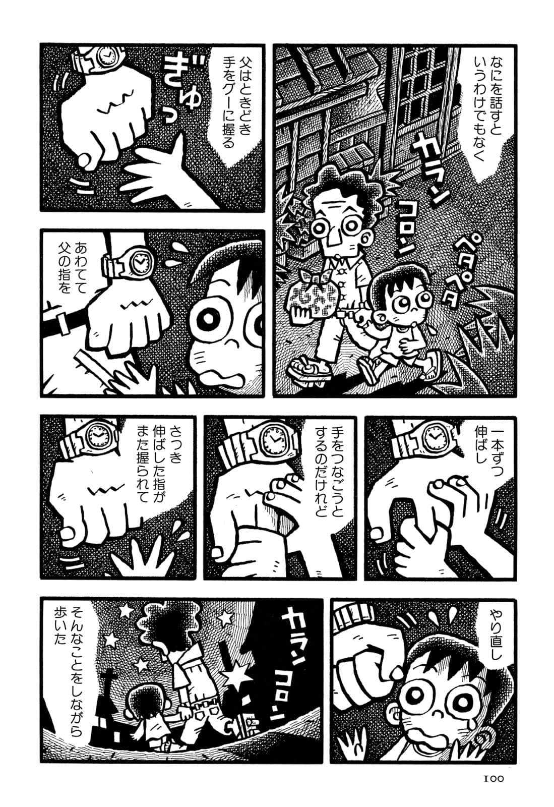 Page 102