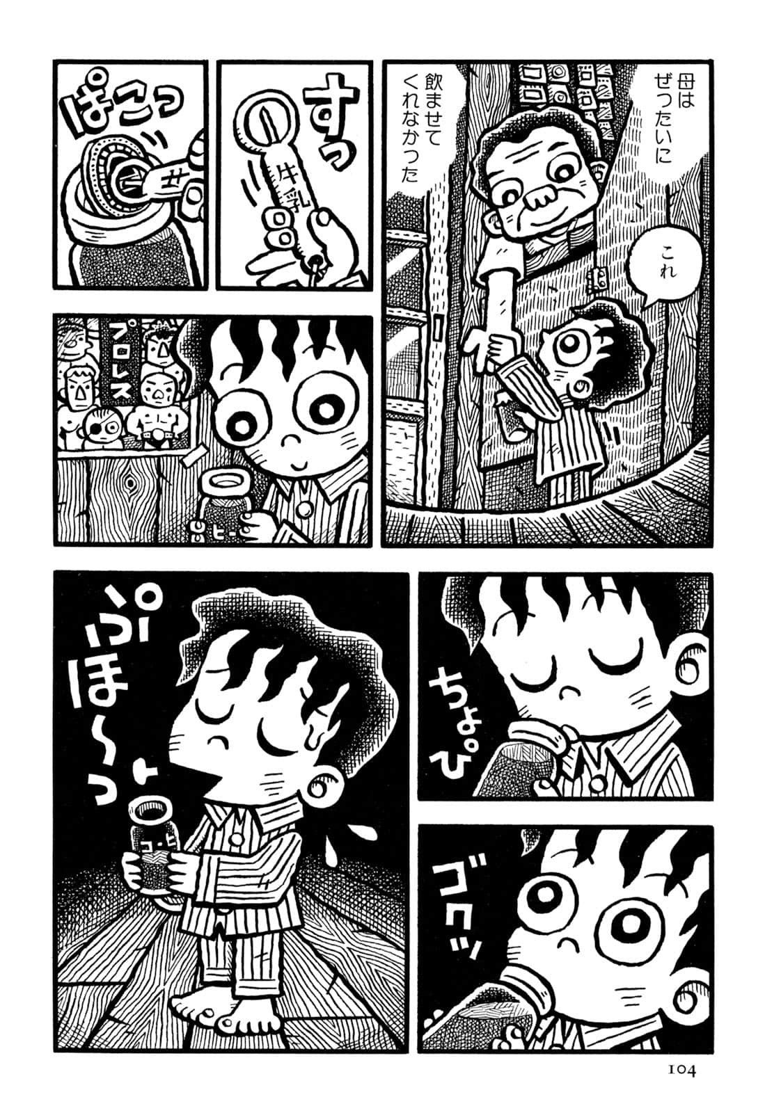 Page 106