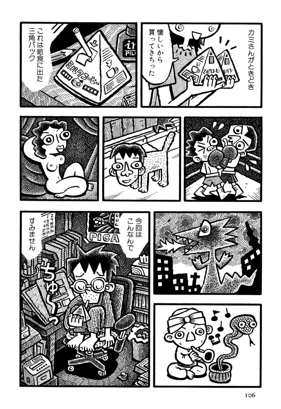 Page 108