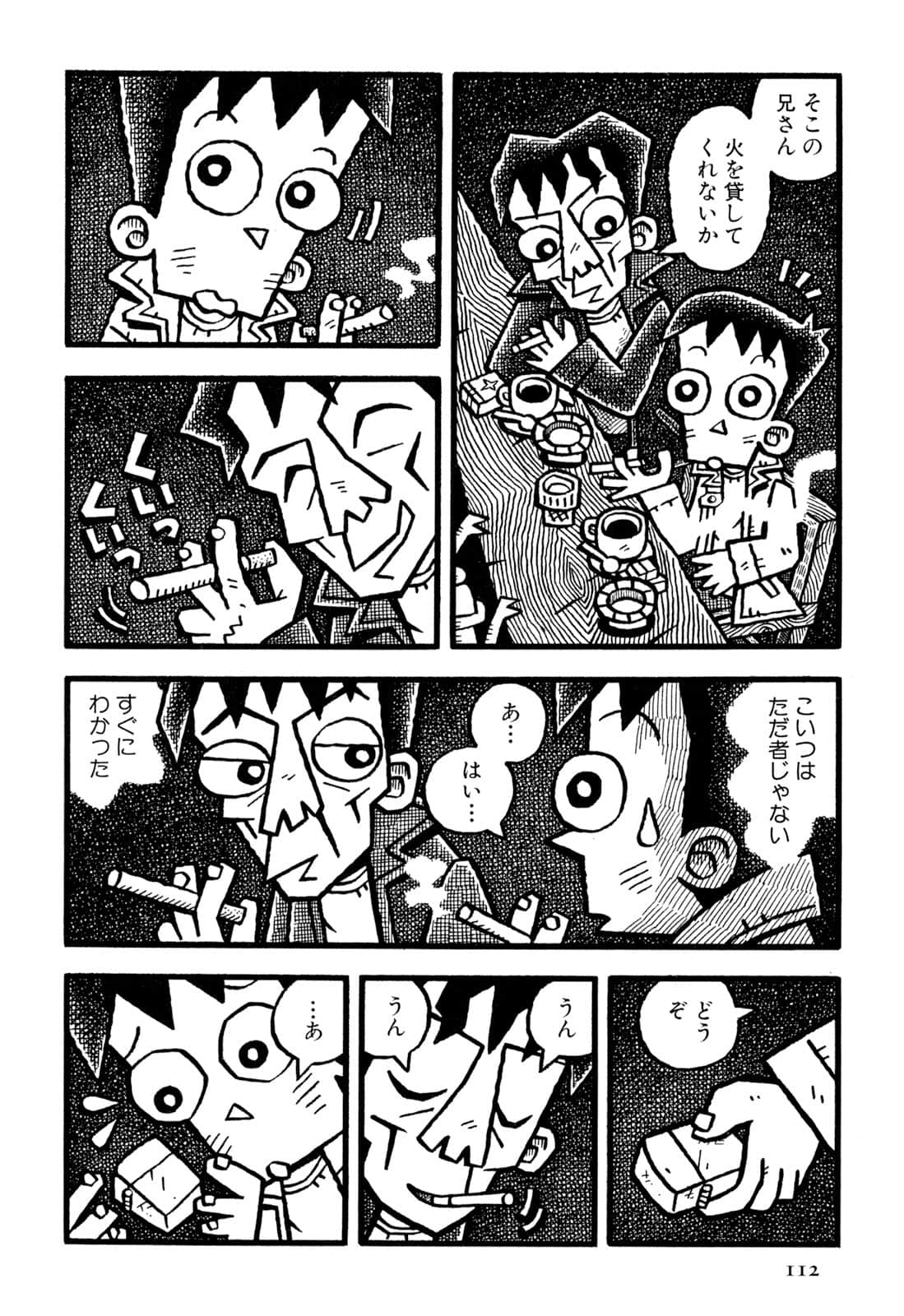 Page 114
