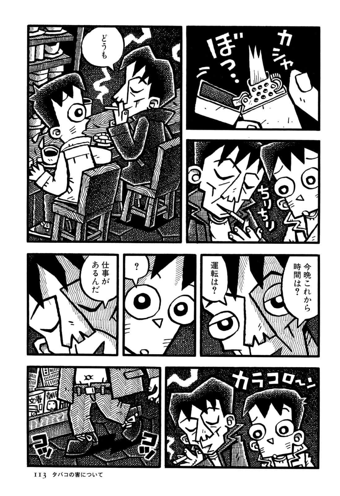Page 115