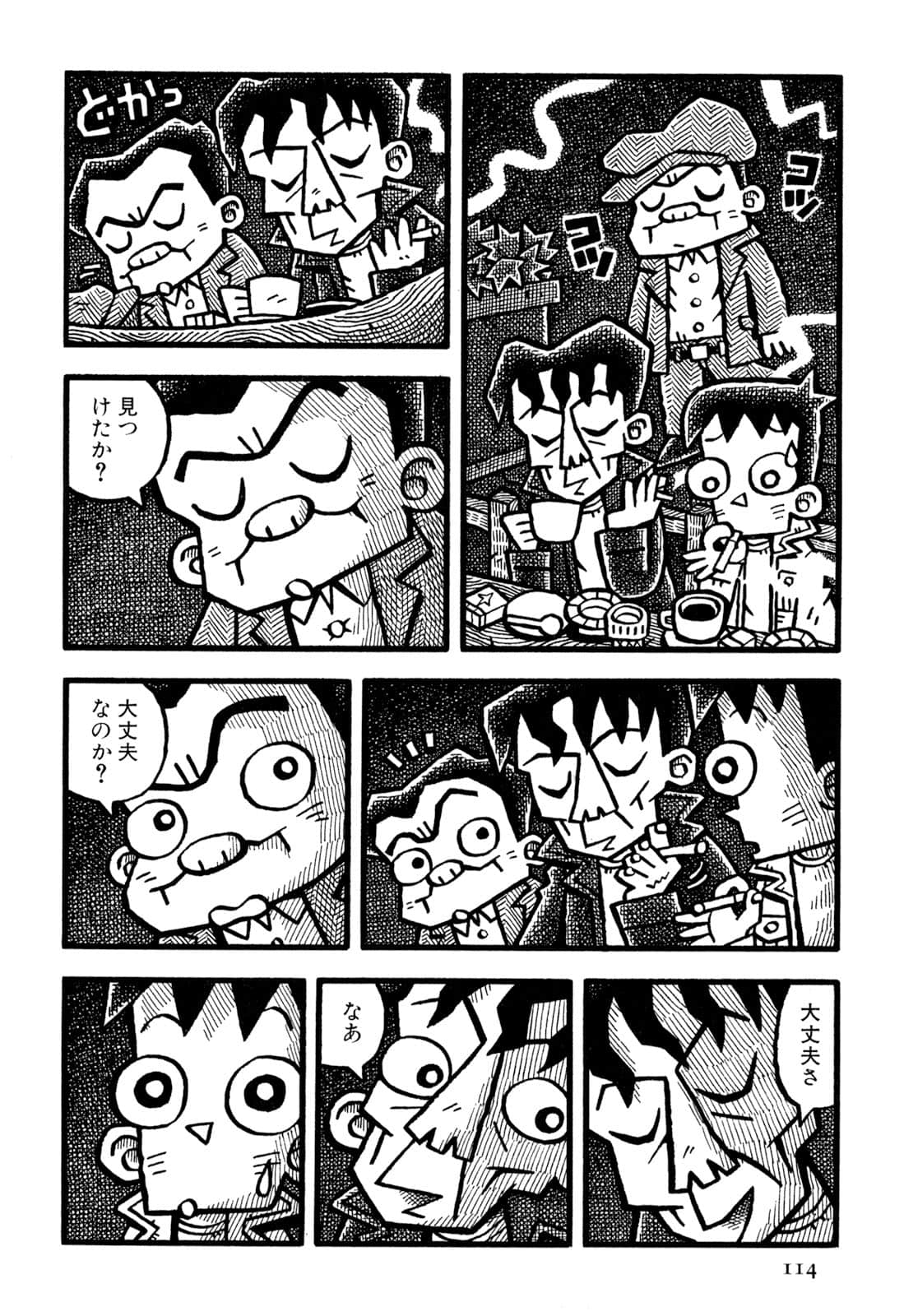 Page 116