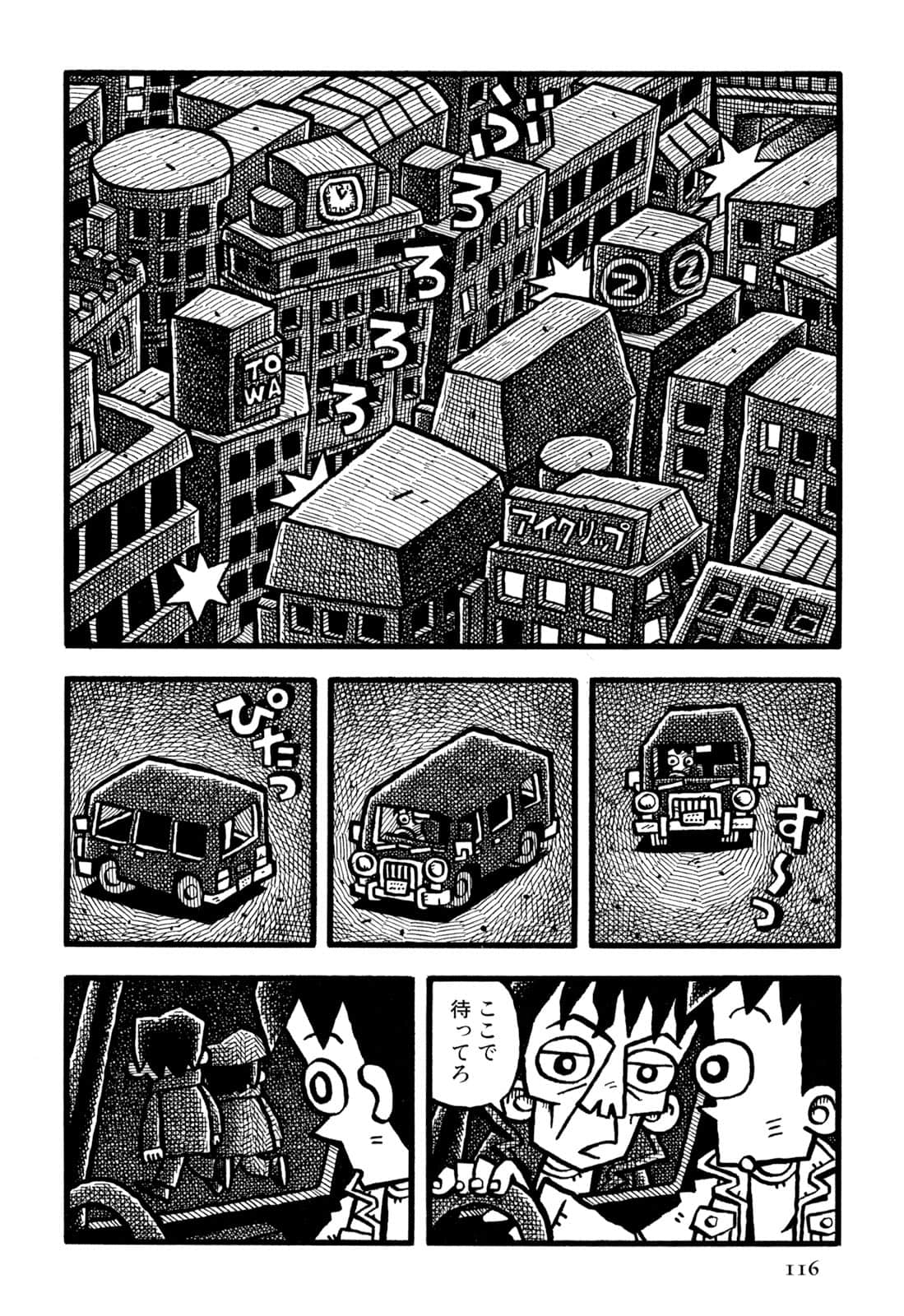 Page 118