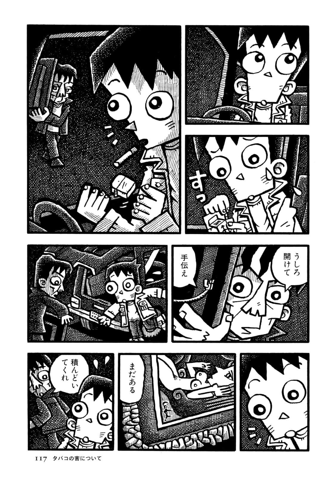 Page 119