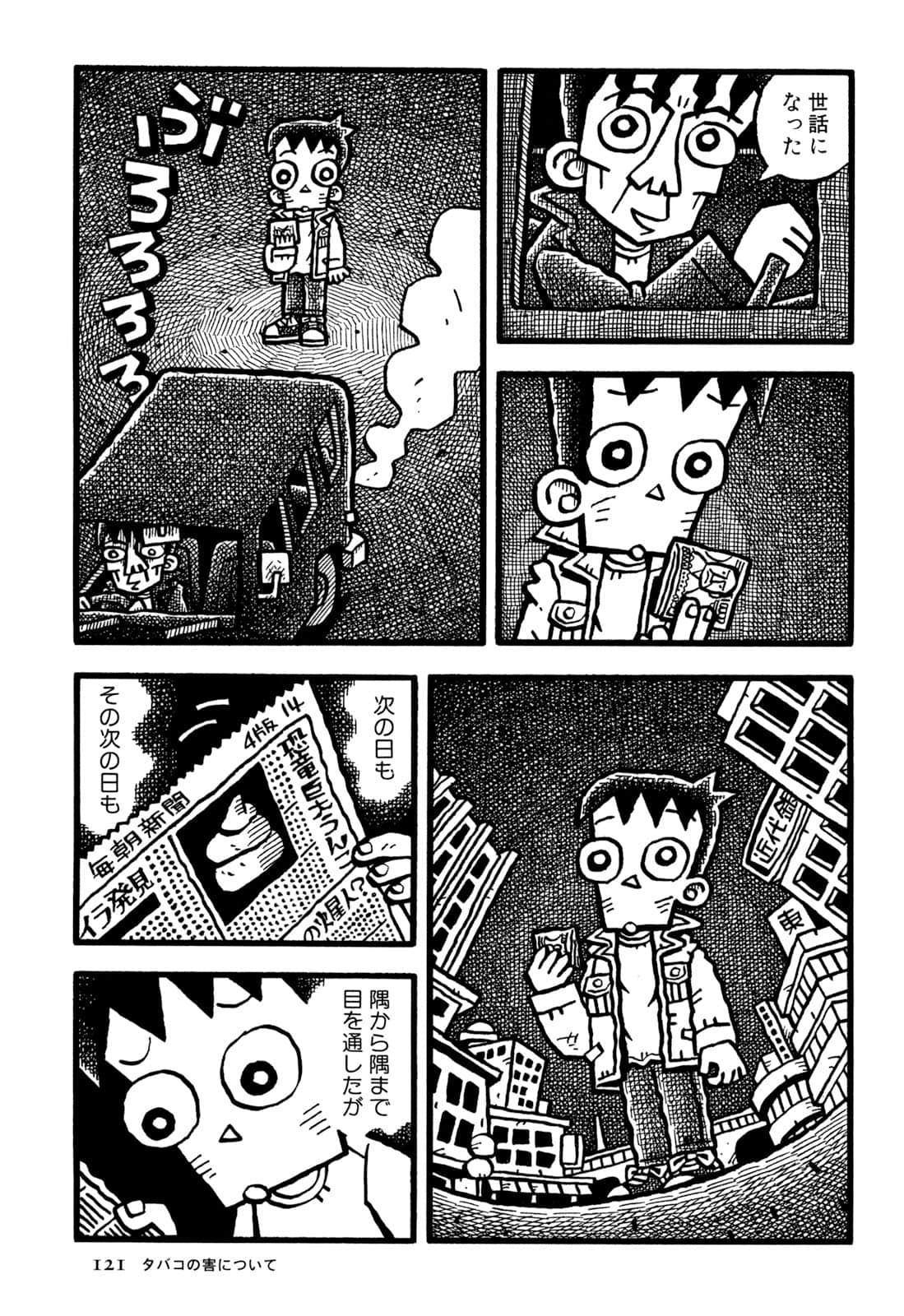 Page 123