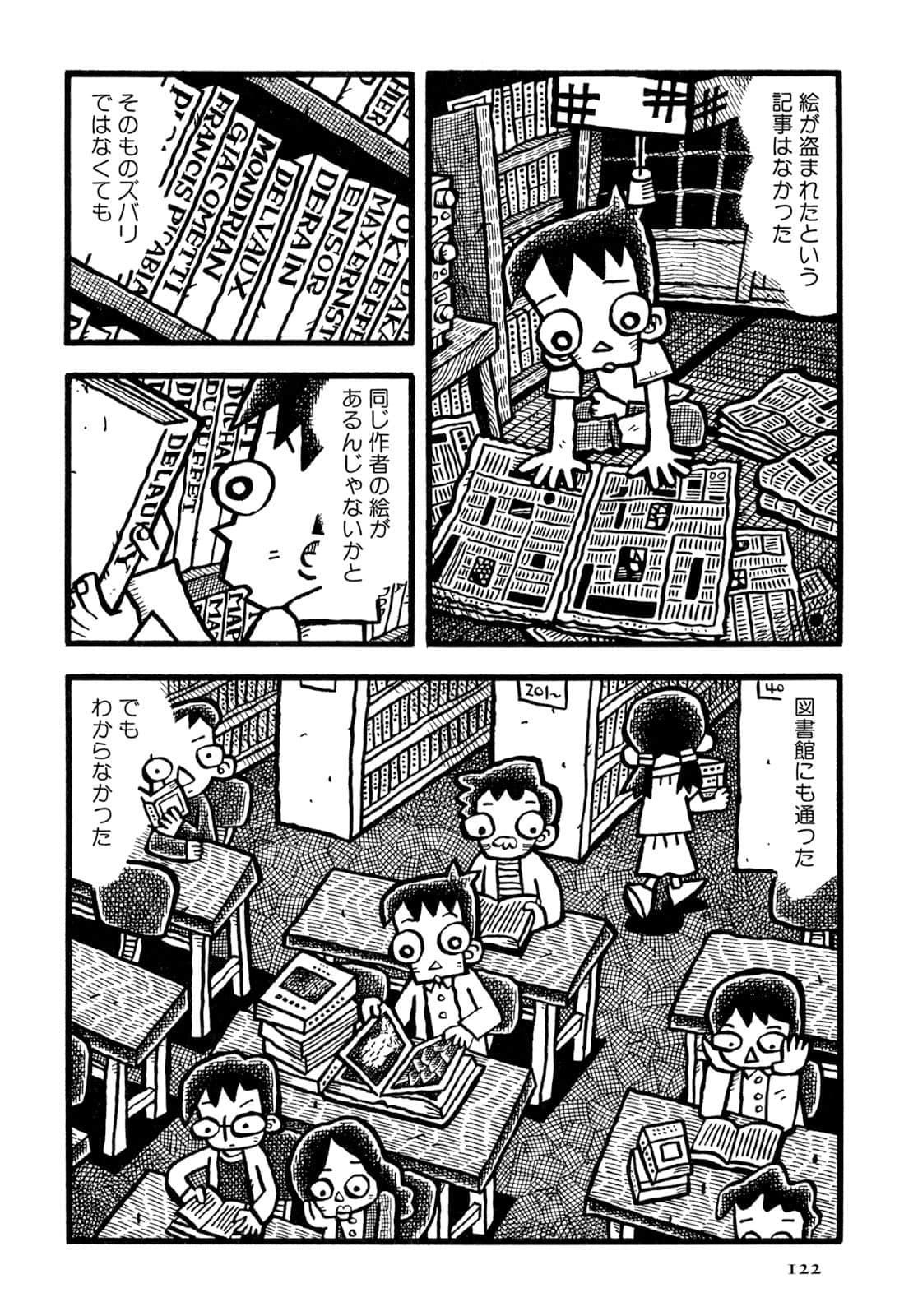 Page 124