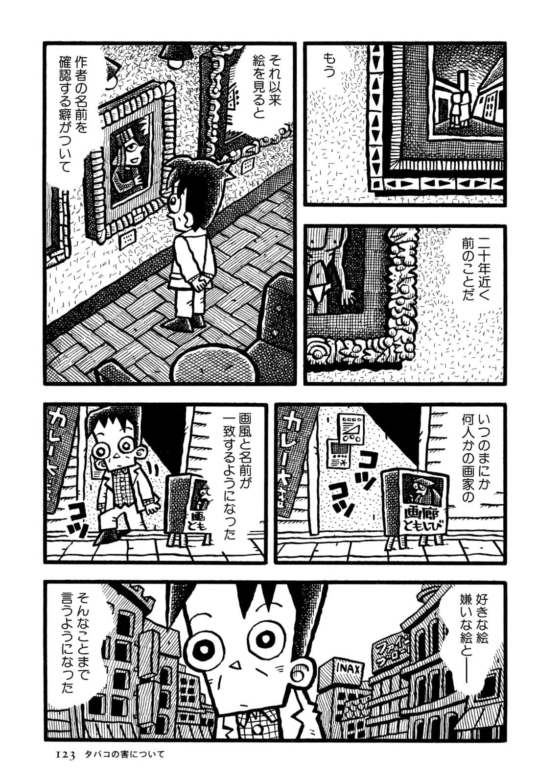 Page 125