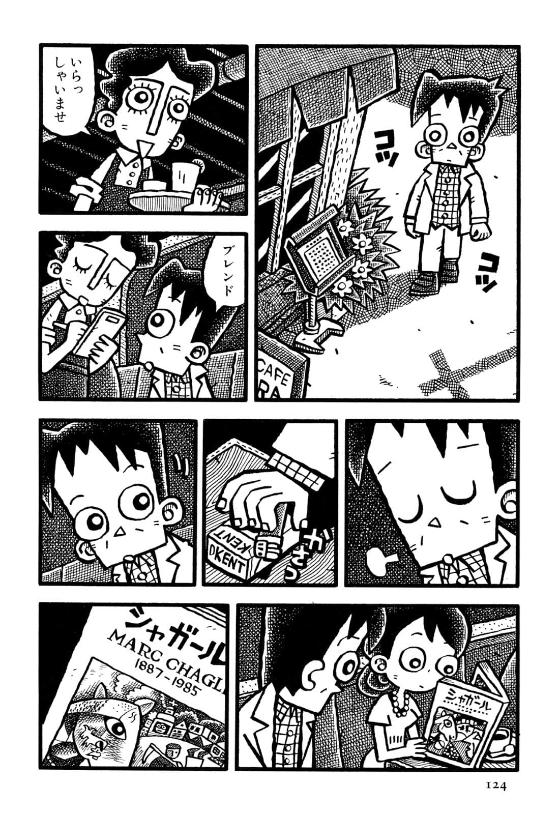 Page 126