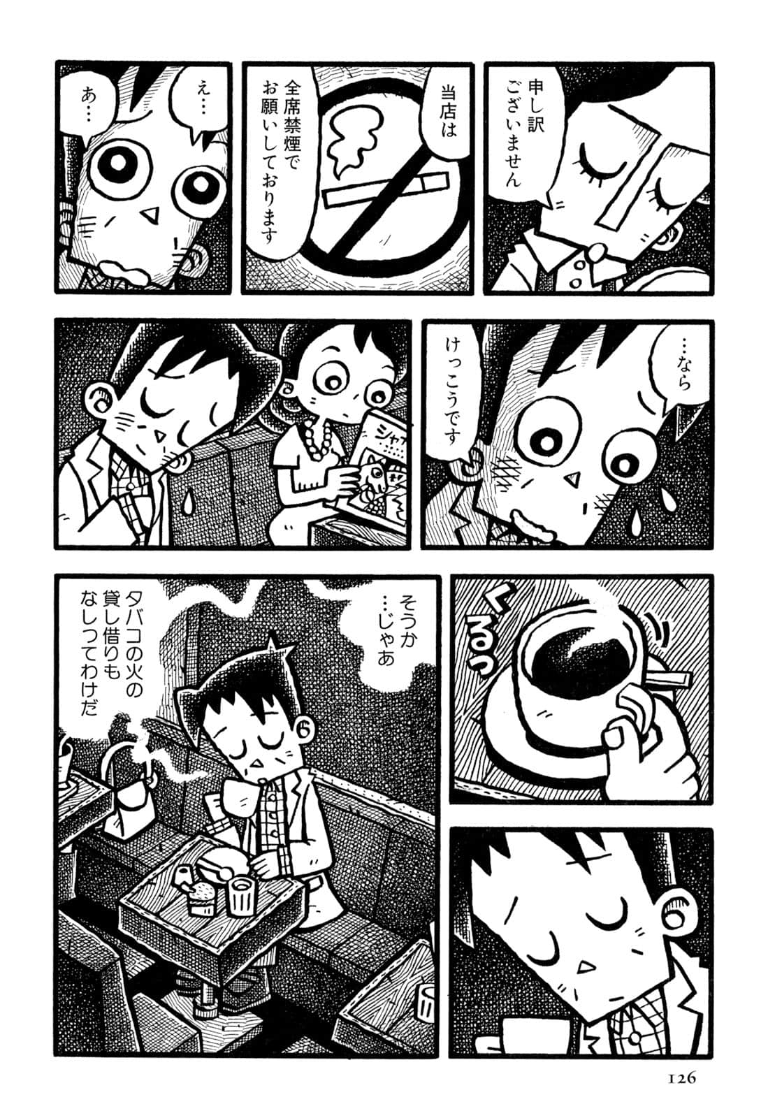 Page 128
