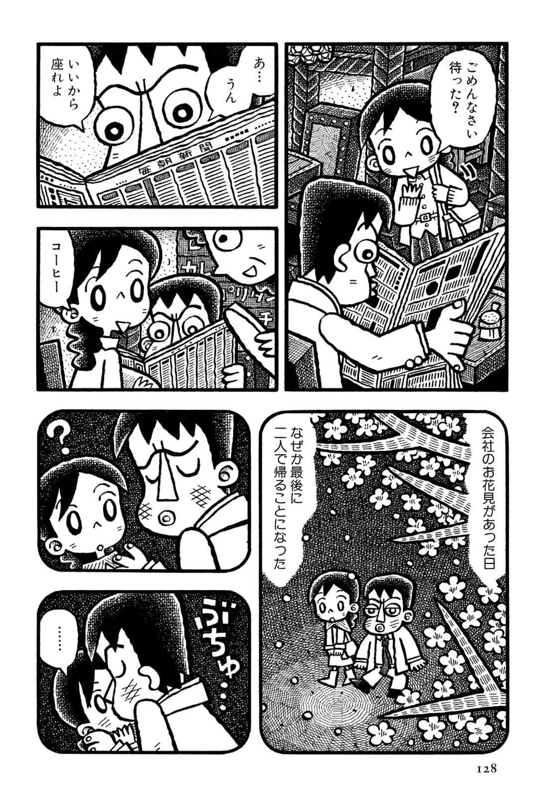 Page 130