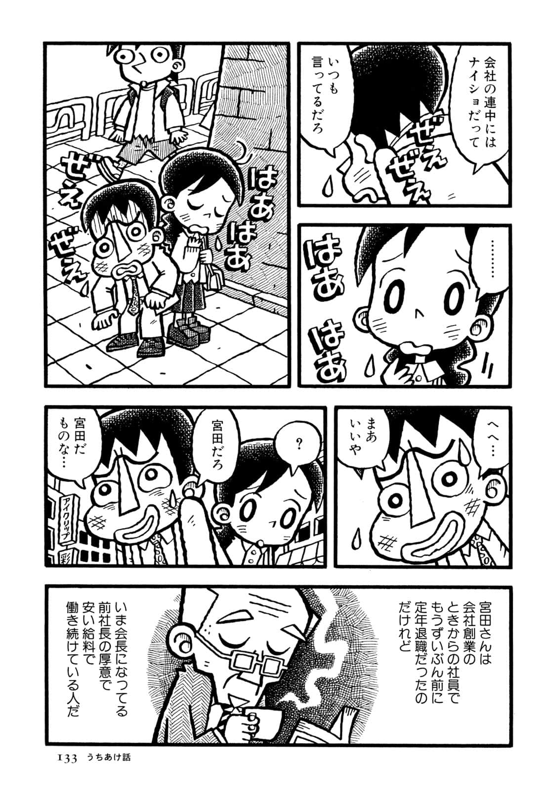 Page 135