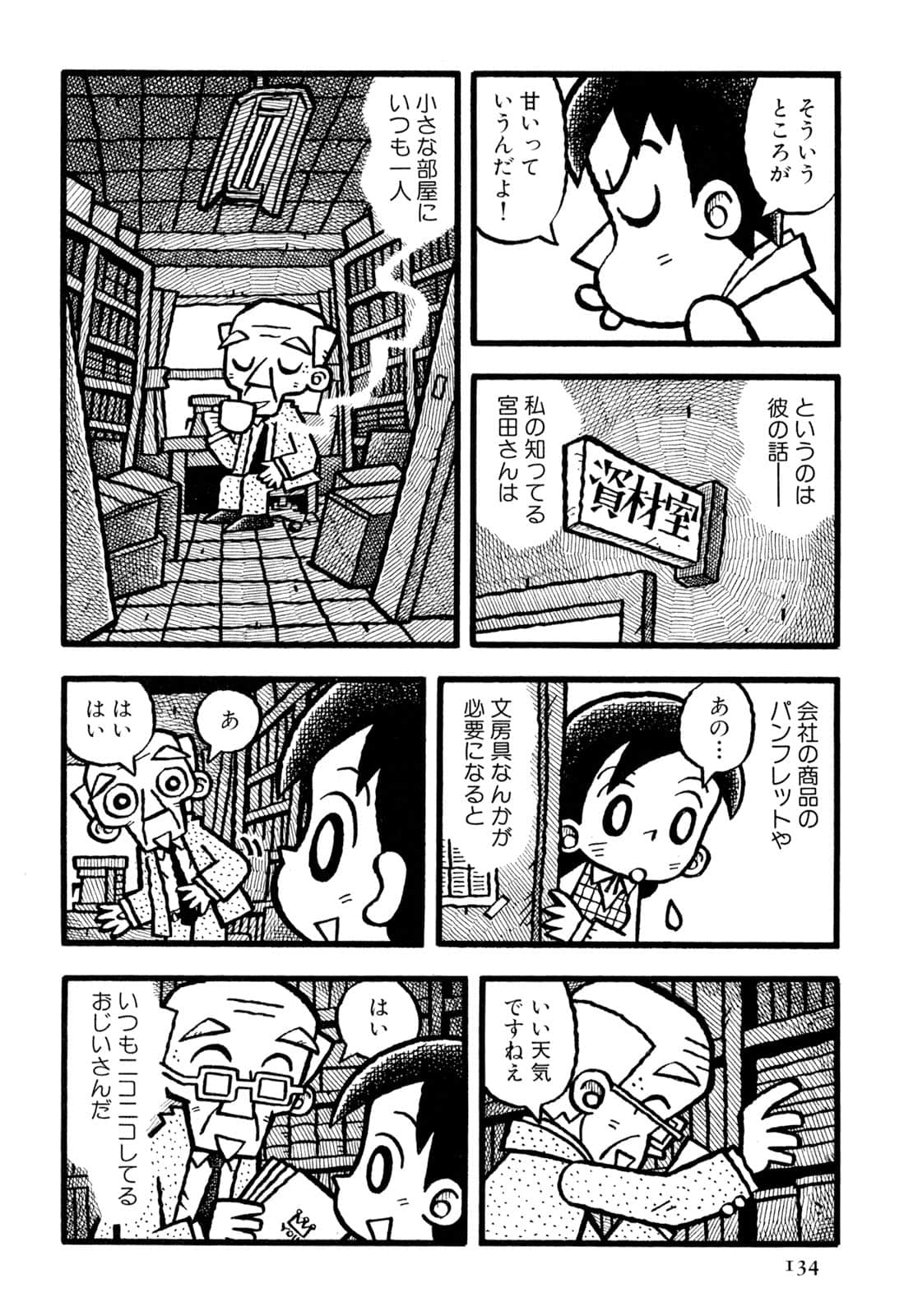 Page 136