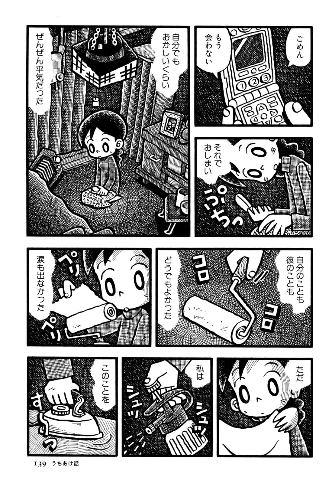 Page 141