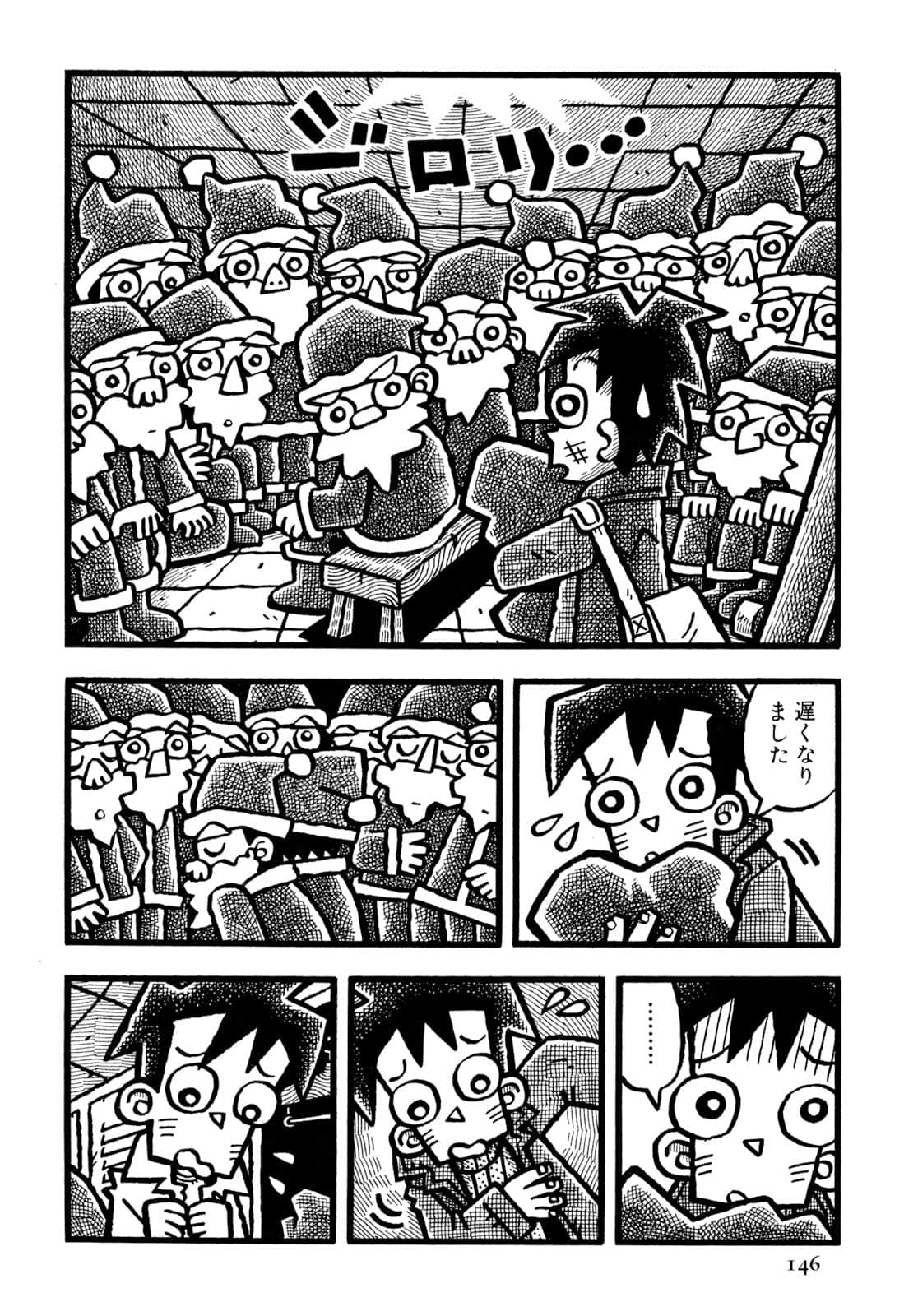 Page 148