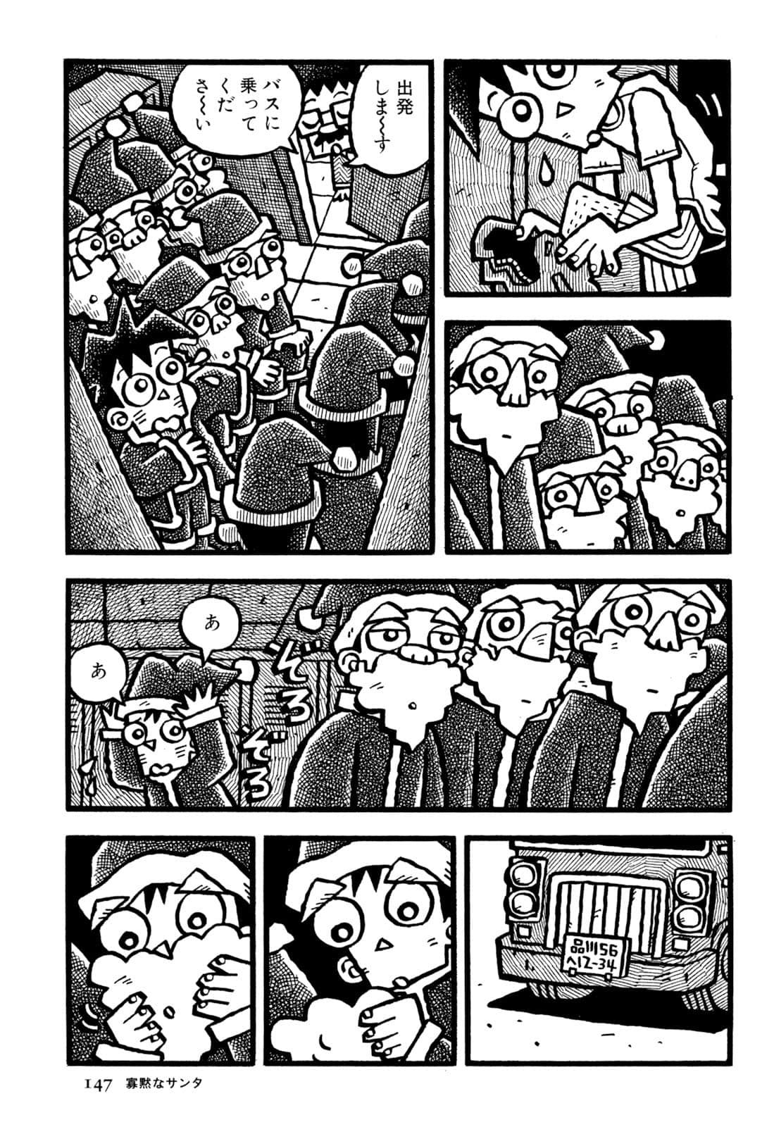 Page 149