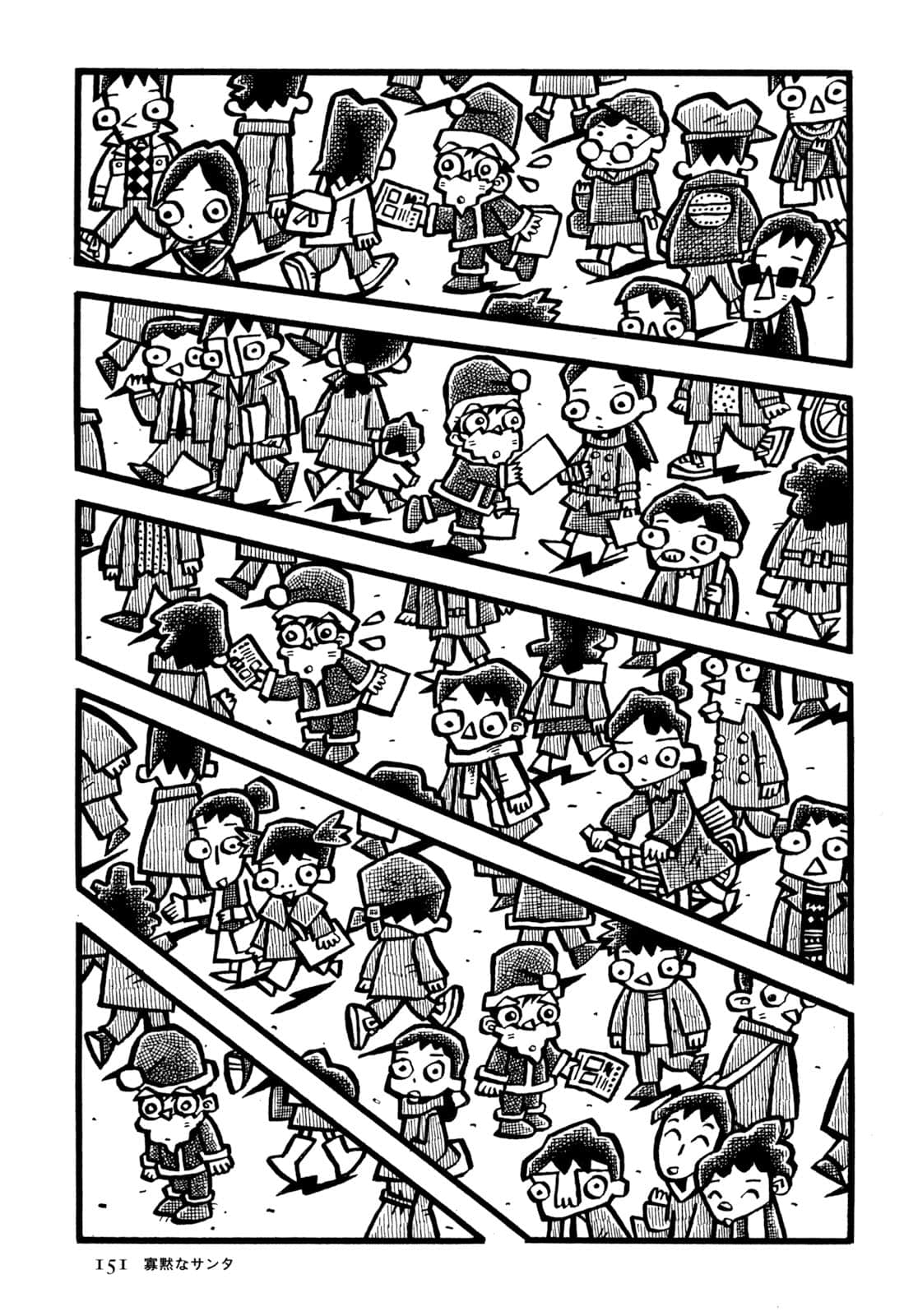 Page 153