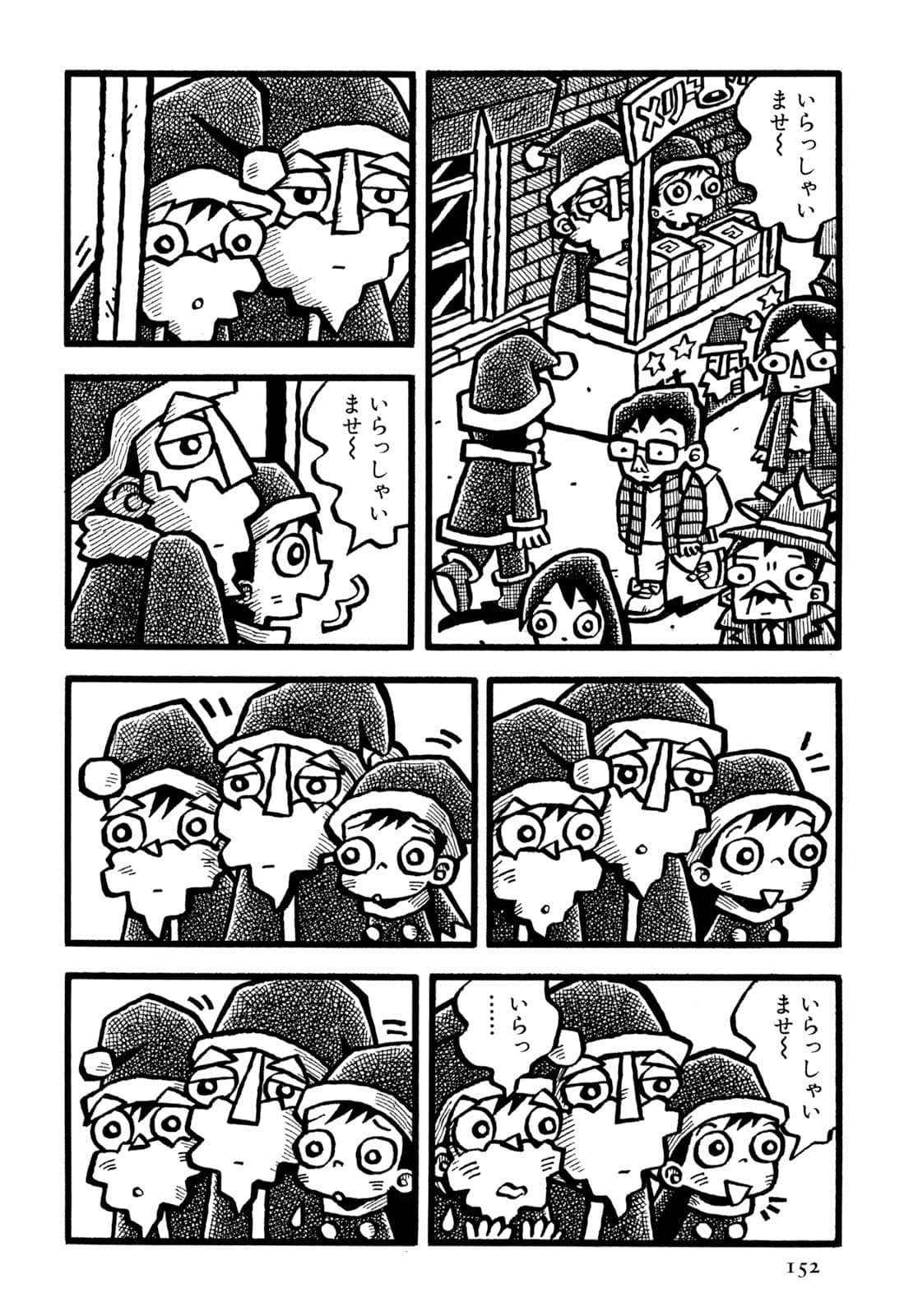 Page 154