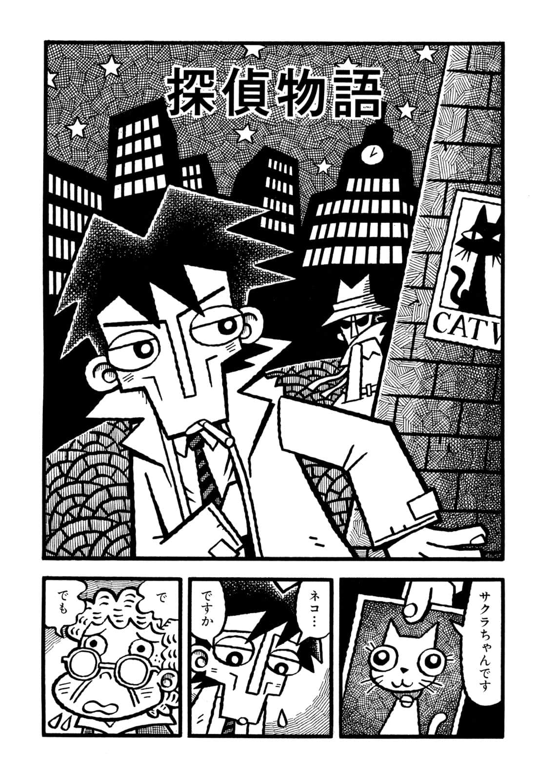 Page 165