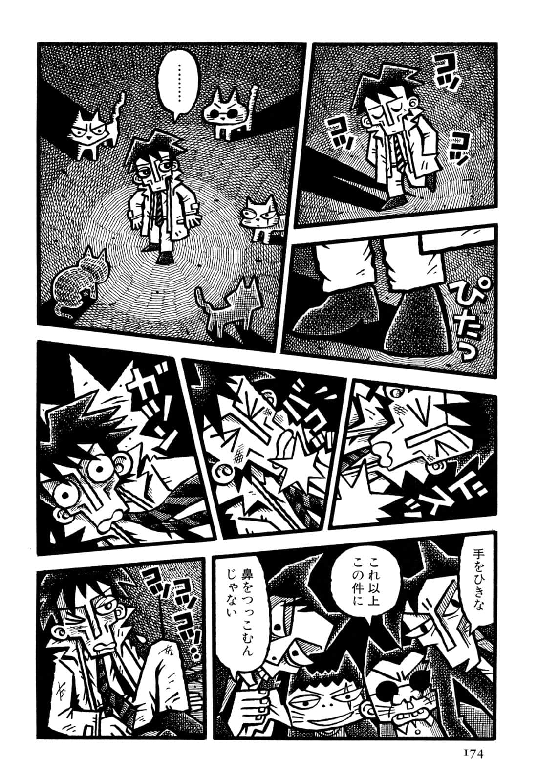 Page 176