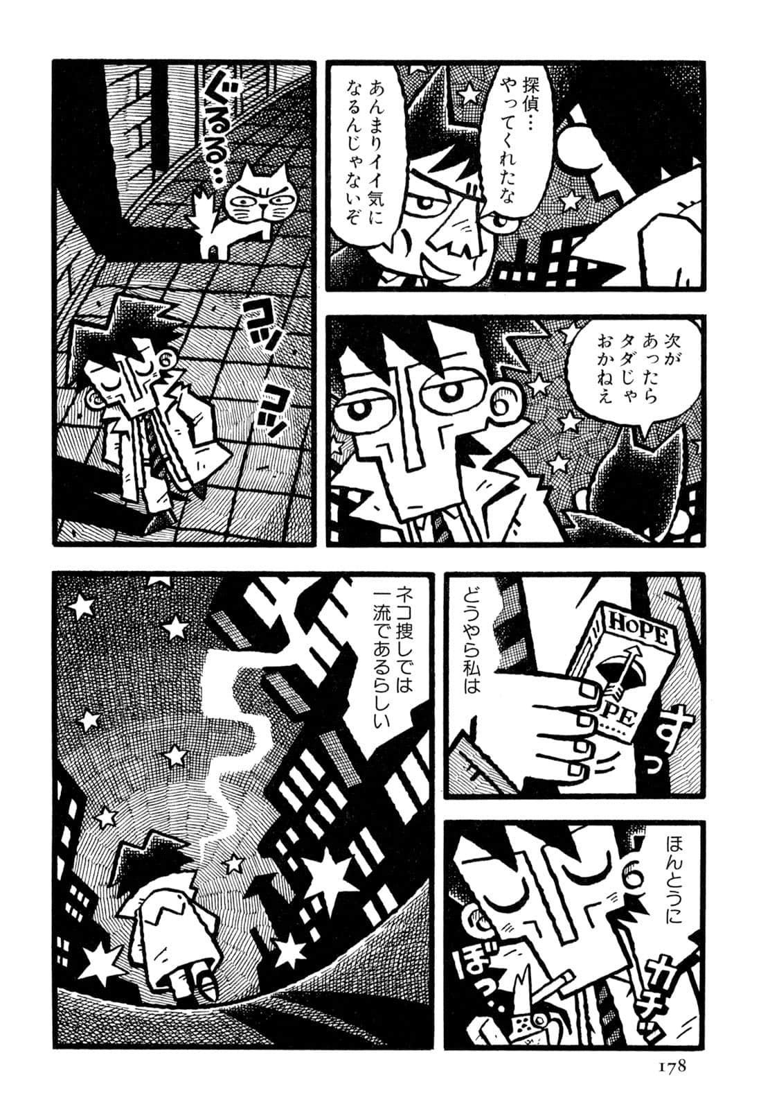 Page 180