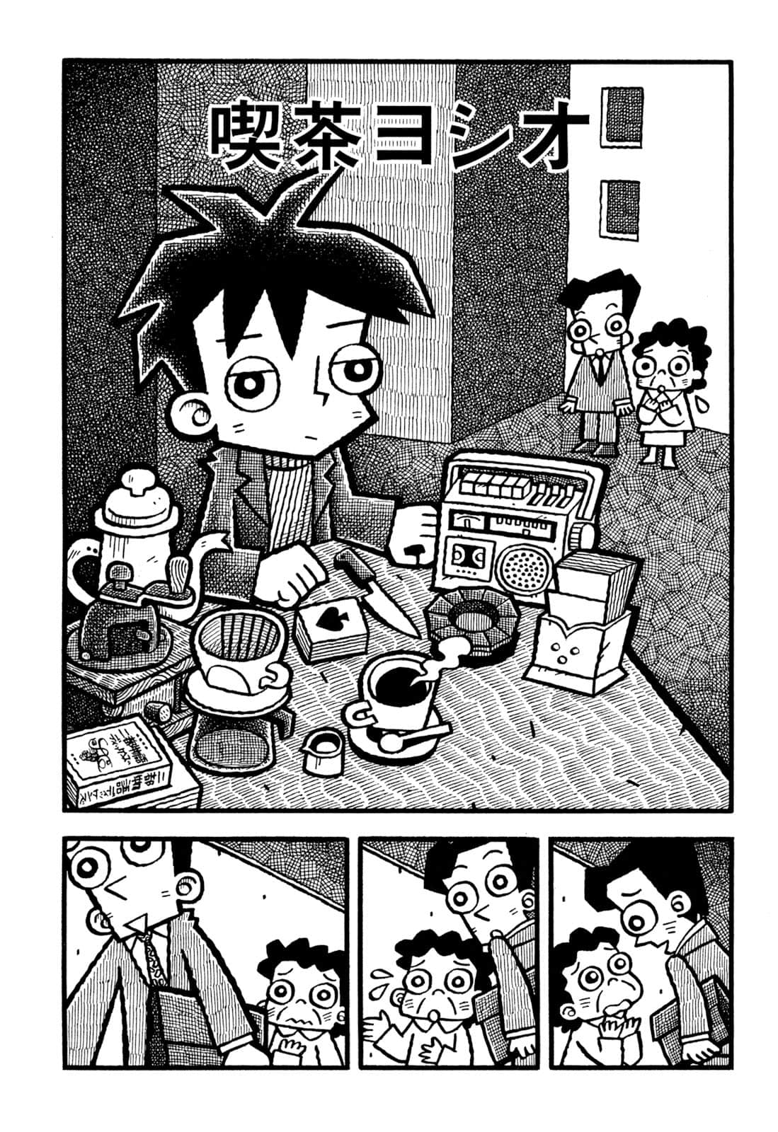 Page 181