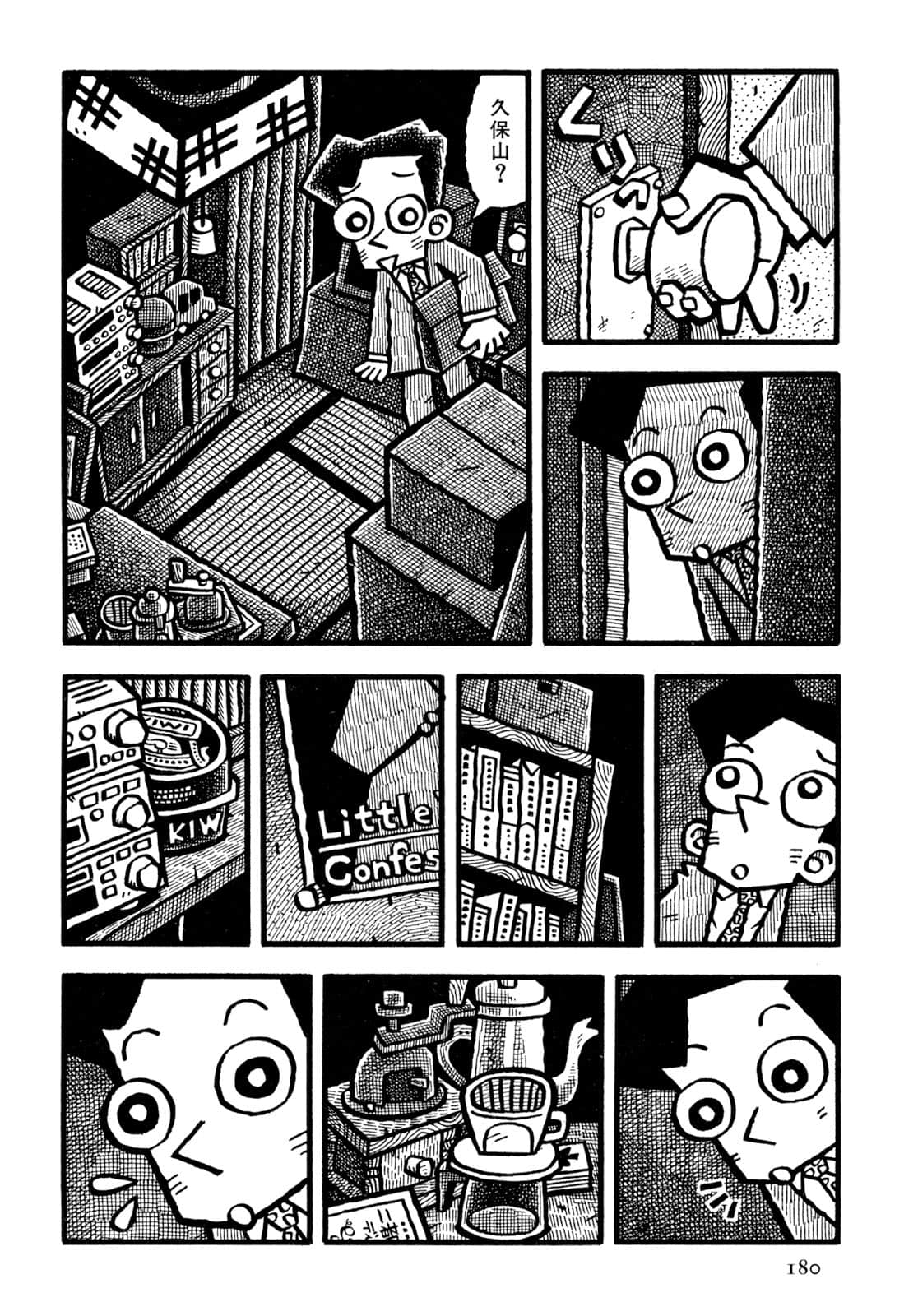 Page 182