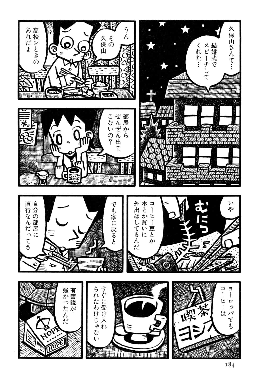Page 186