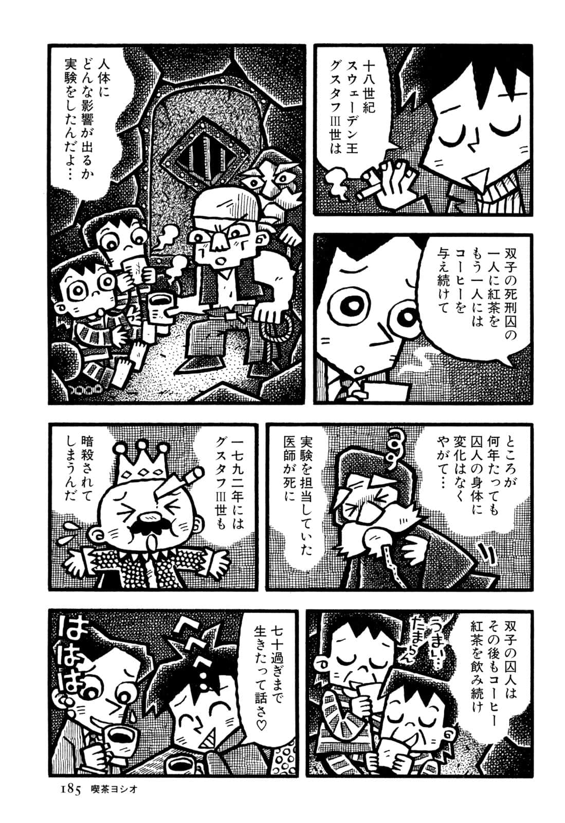 Page 187