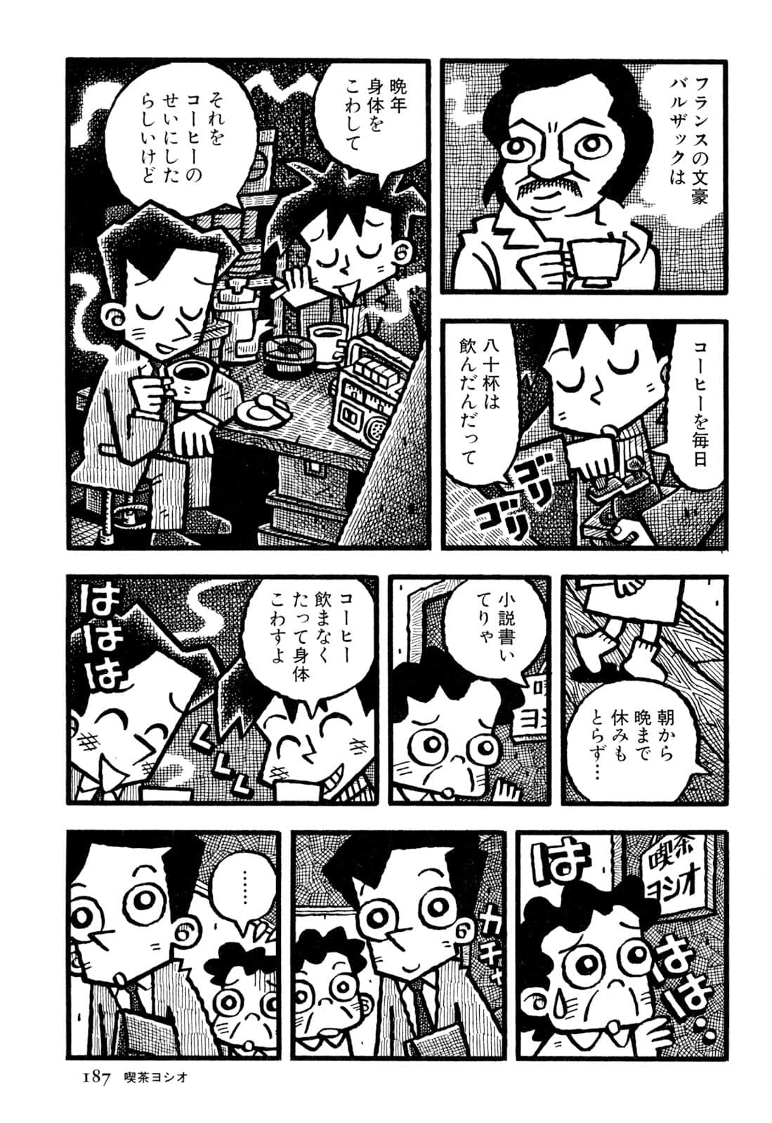 Page 189