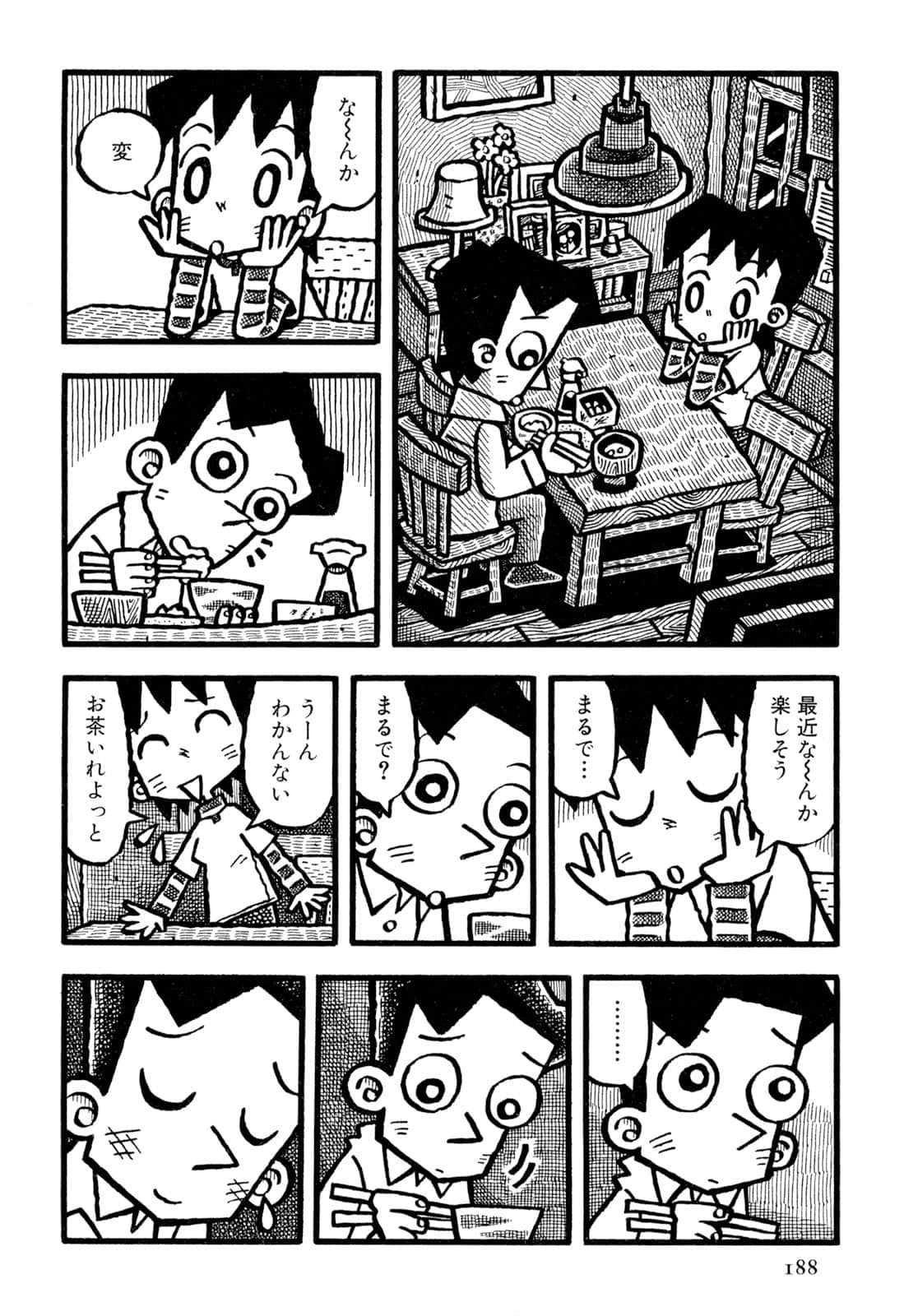 Page 190