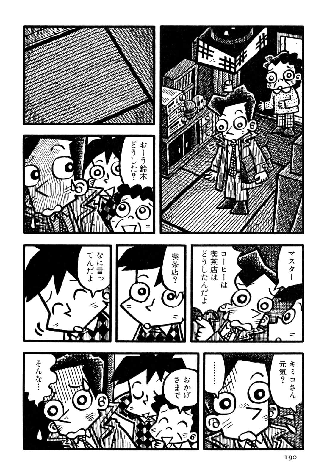 Page 192