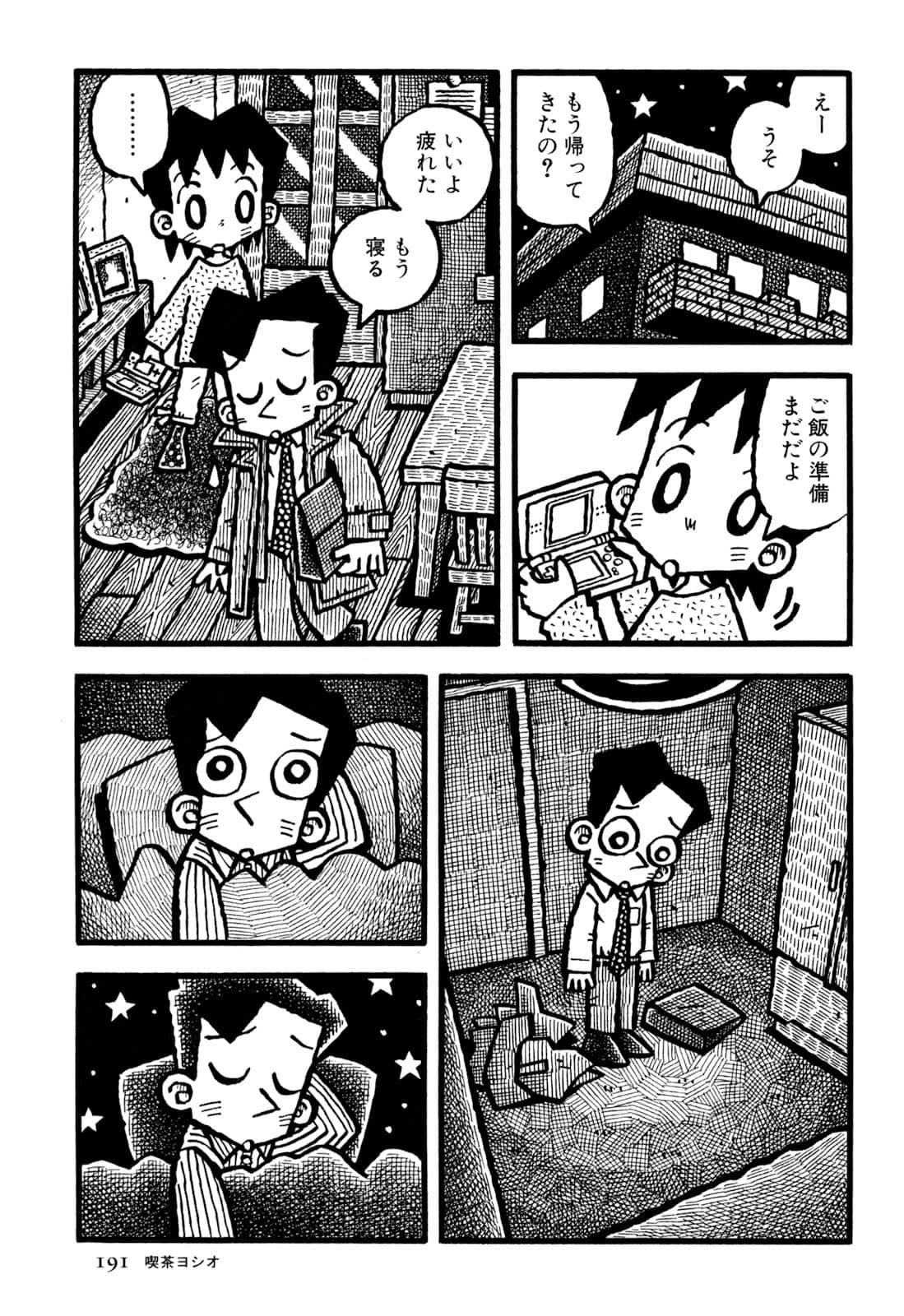 Page 193