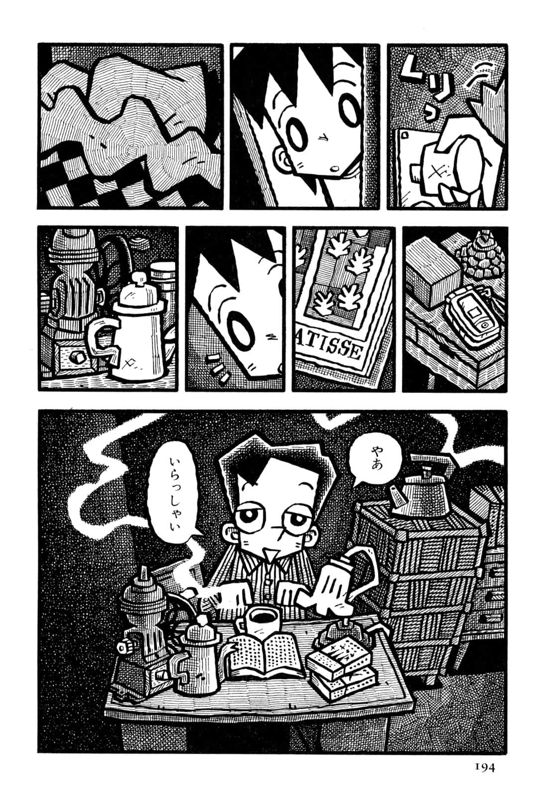 Page 196