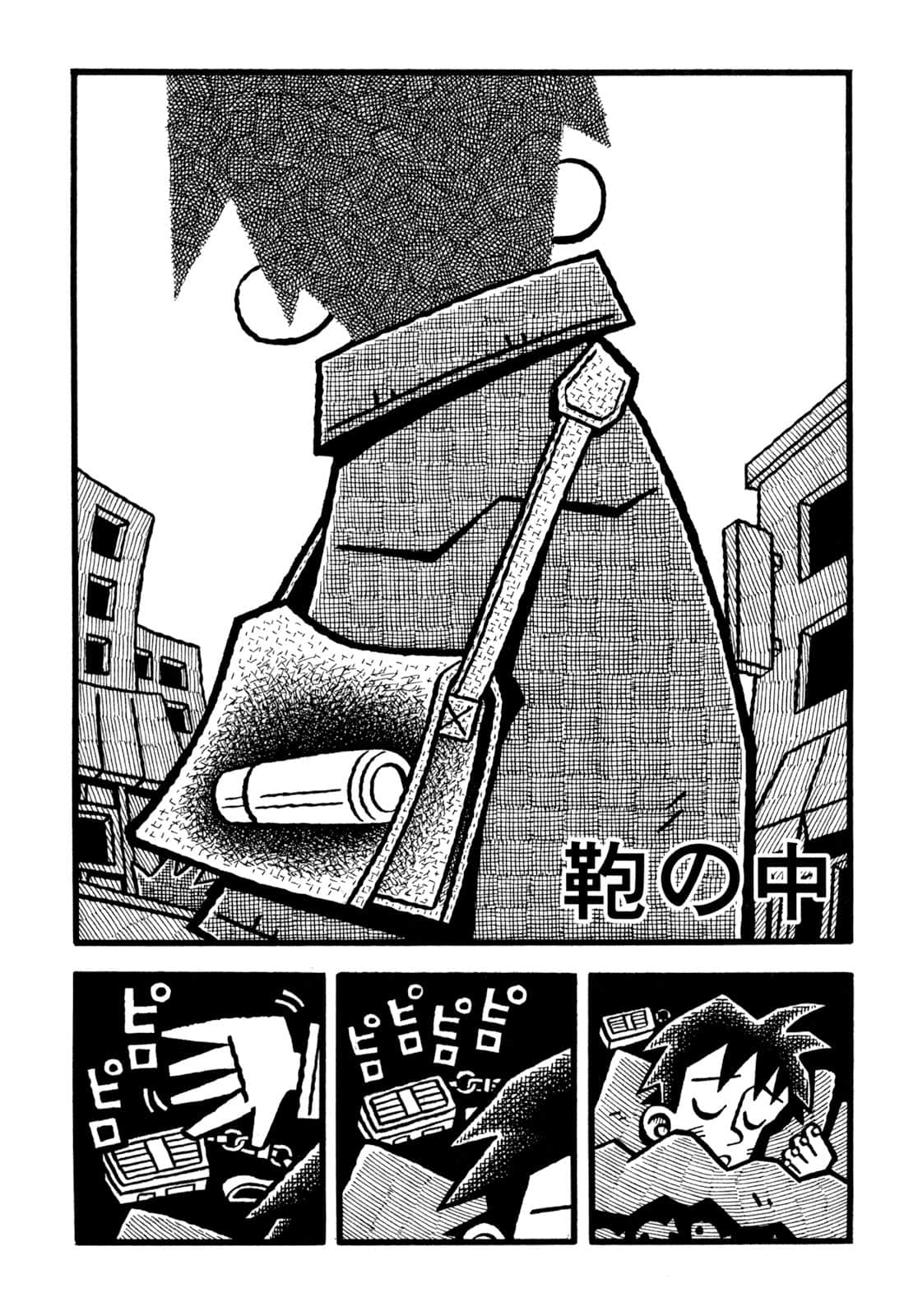 Page 197