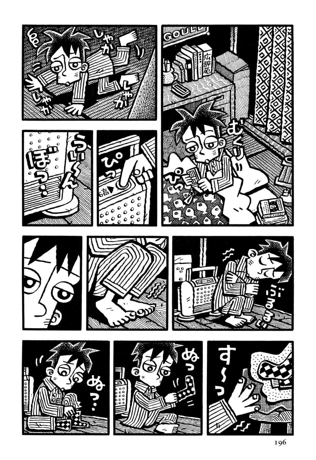 Page 198