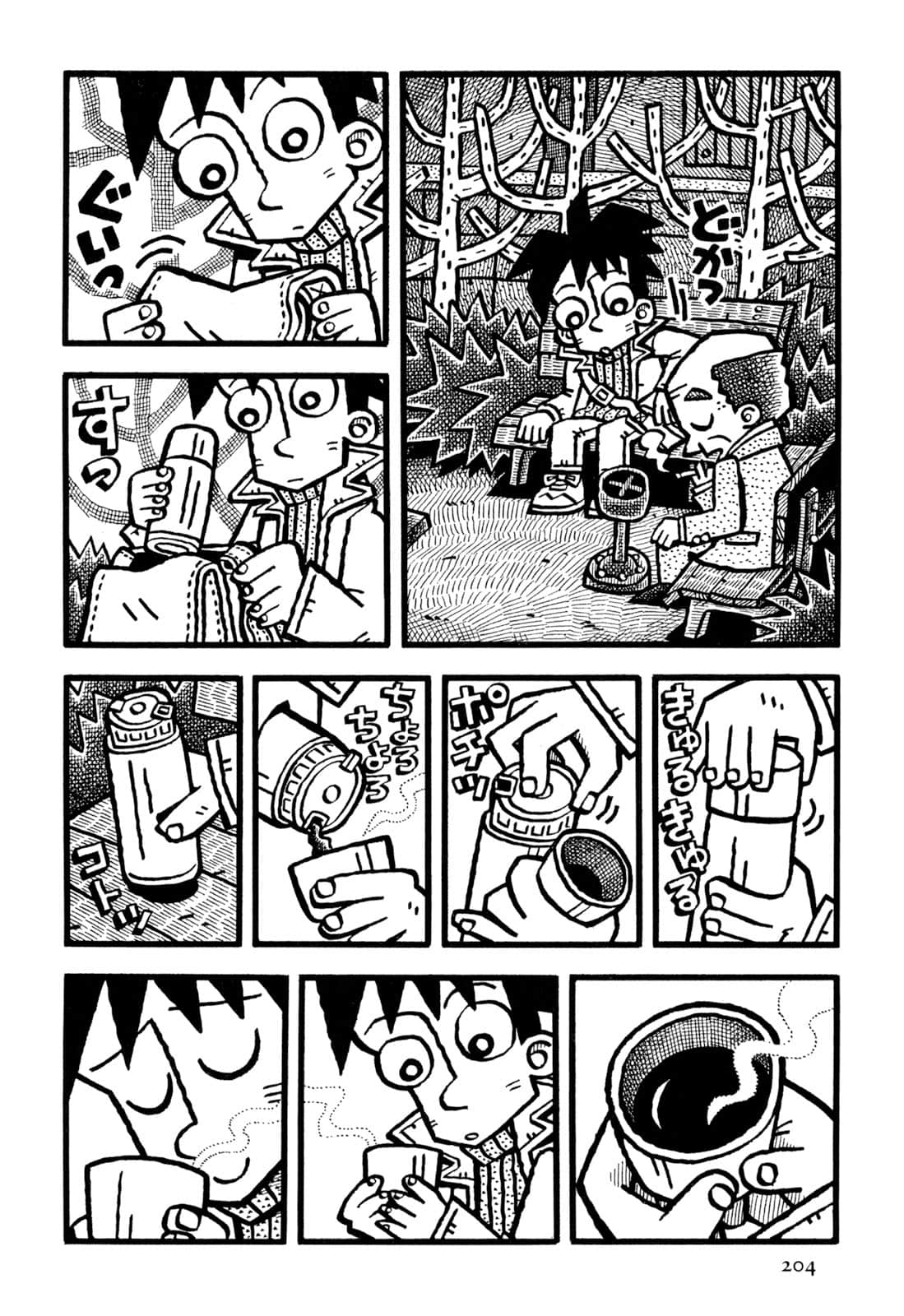 Page 206