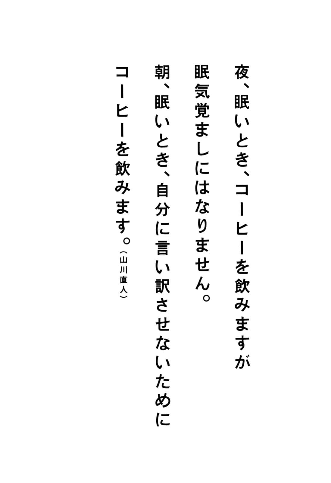 Page 214