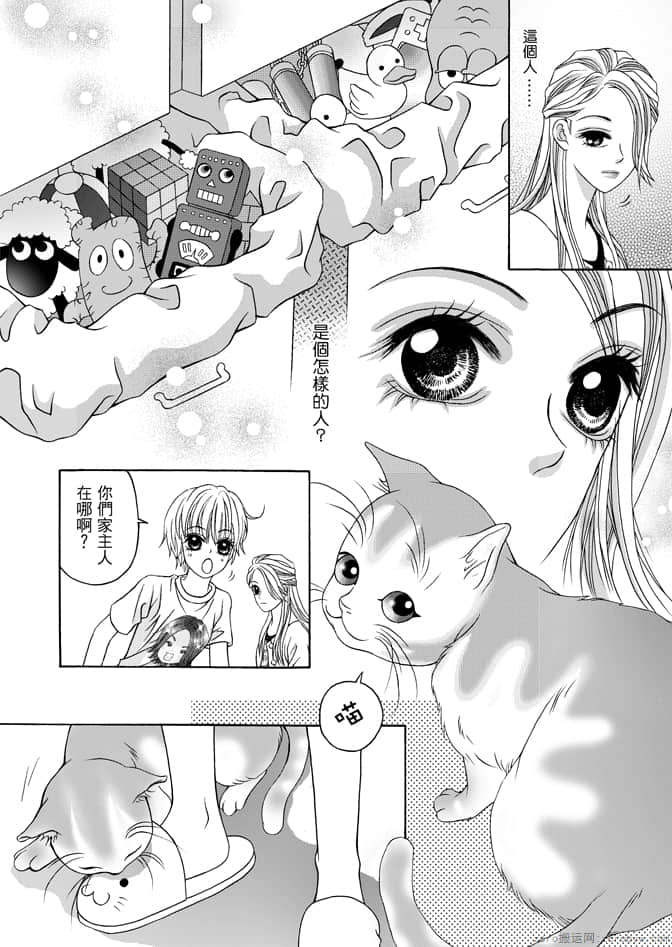 Page 80
