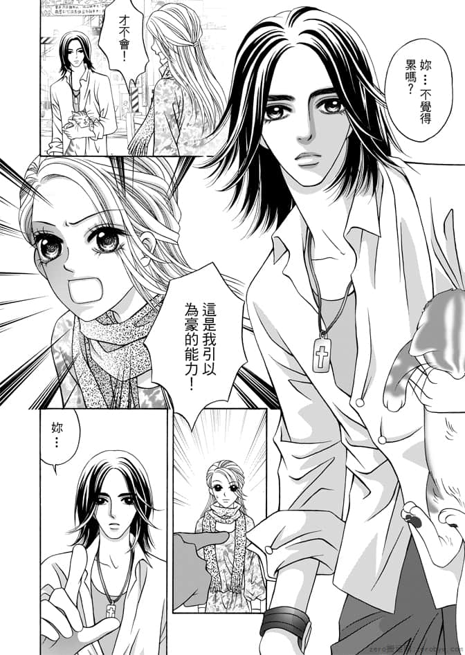 Page 104