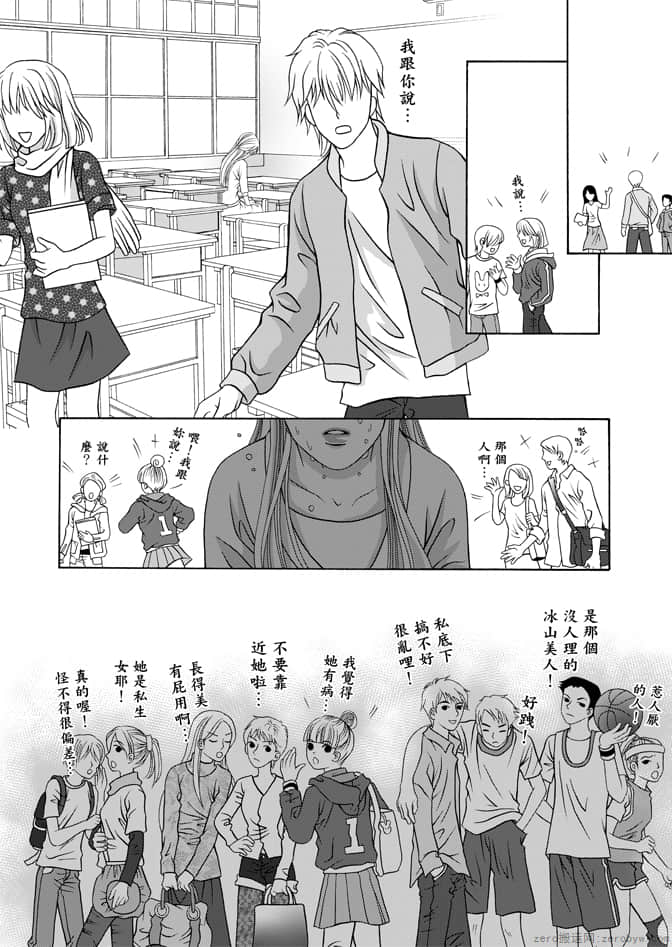 Page 106