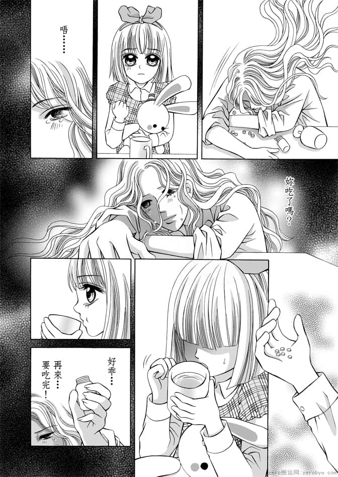 Page 122