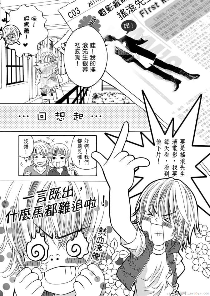 Page 132