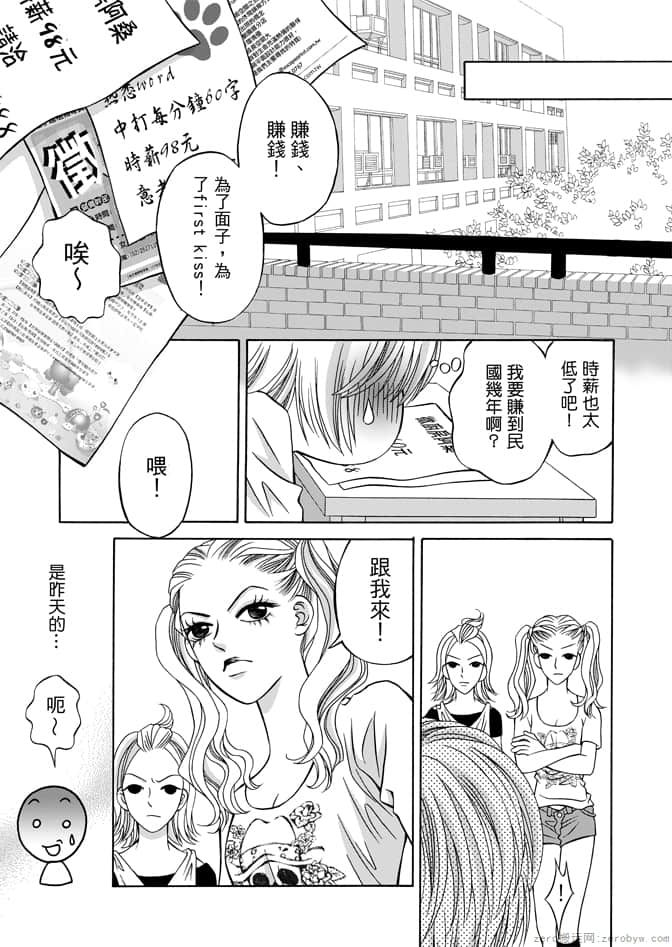 Page 139