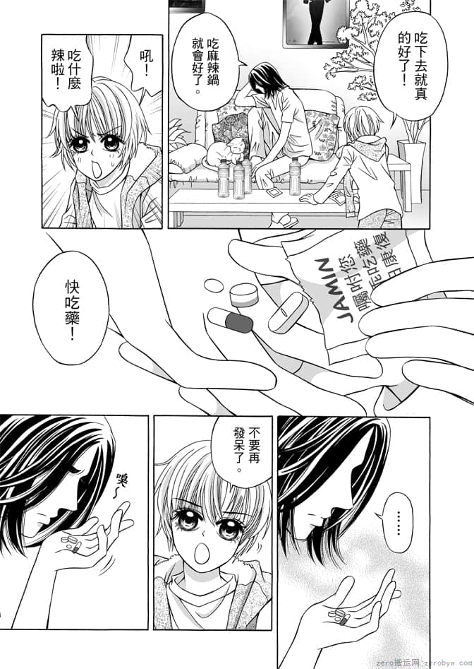 Page 163