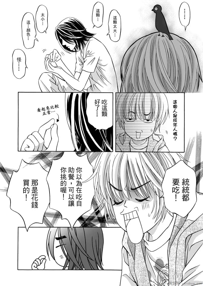 Page 164