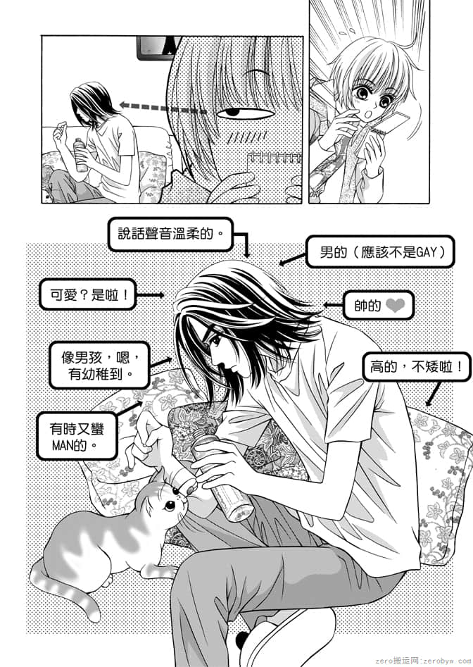 Page 167