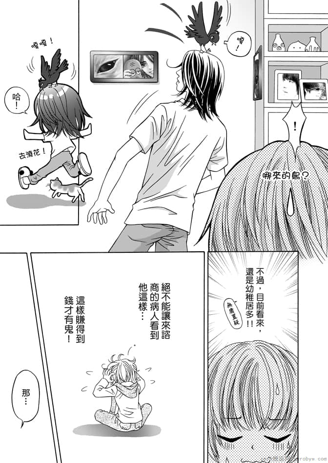 Page 171
