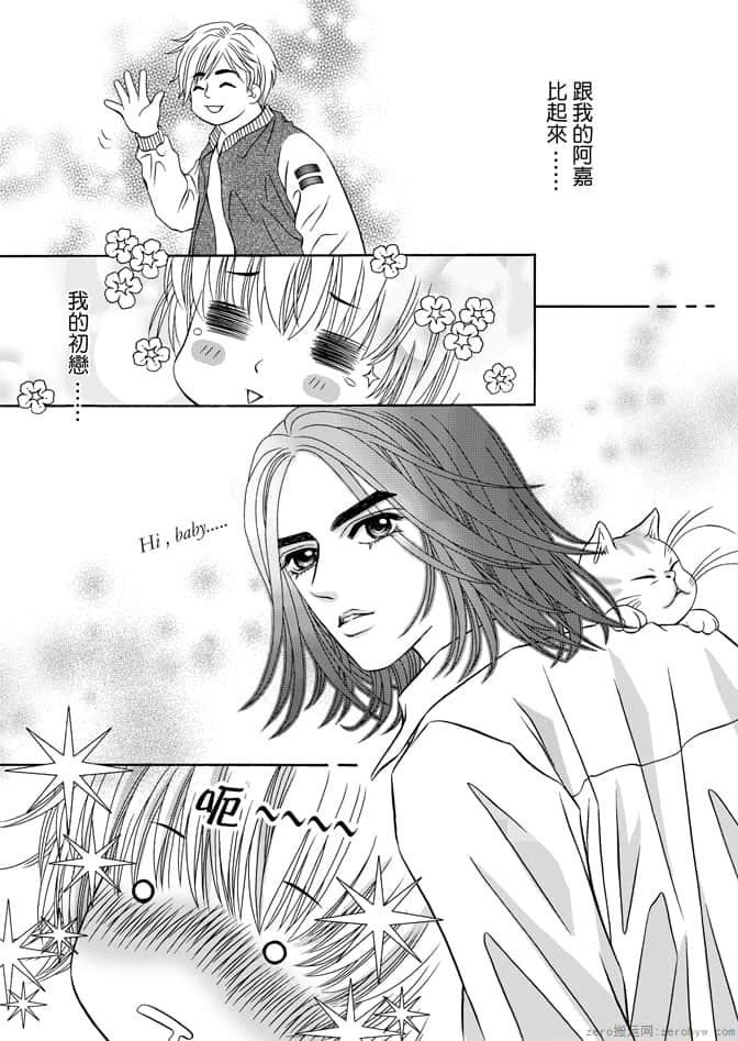 Page 91