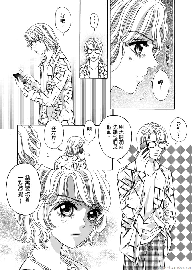 Page 97